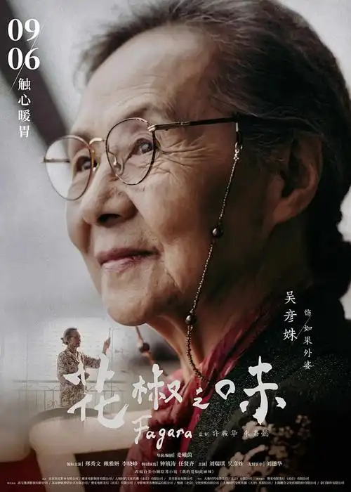 一拳超人