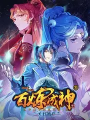 超人回来了