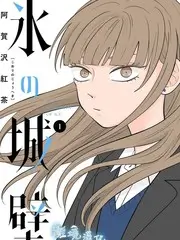 蒙面歌王